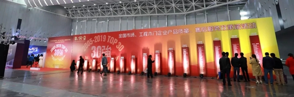 金迪木门荣获木门窗行业年会双承诺活动单位及示范企业奖项!