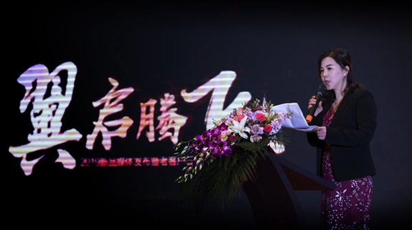 翼启腾飞——翼腾空间新品发布会暨老客户答谢会圆满成功!