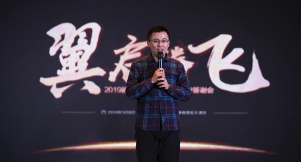 翼启腾飞——翼腾空间新品发布会暨老客户答谢会圆满成功！