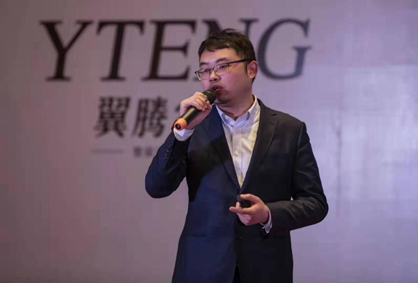 翼启腾飞——翼腾空间新品发布会暨老客户答谢会圆满成功!