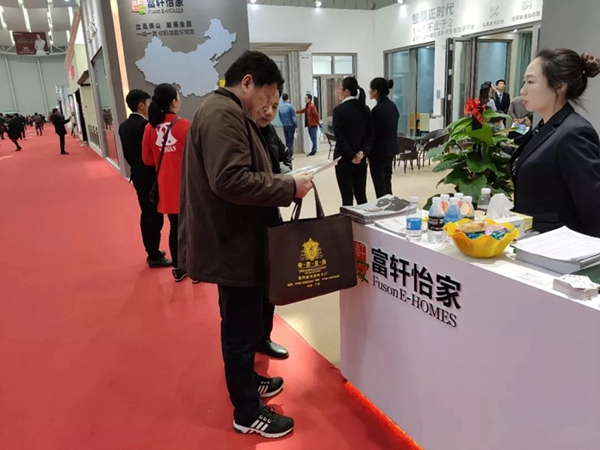 富轩门窗一站式互联网整装服务平台亮相第十届门博会，引领家居整装时代！