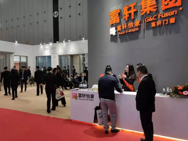 富轩门窗一站式互联网整装服务平台亮相第十届门博会，引领家居整装时代！