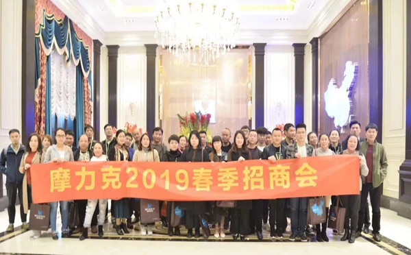 摩力克窗帘融通2019品牌盛典暨春季新品发布会完美收官!