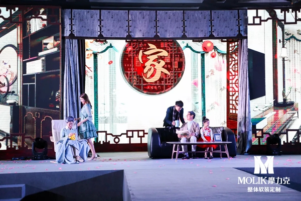 摩力克窗帘融通2019品牌盛典暨春季新品发布会完美收官!