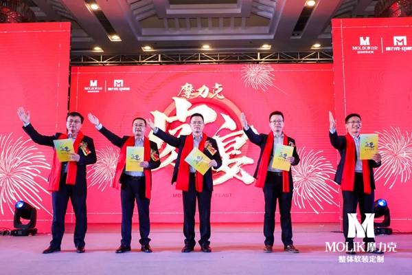 摩力克窗帘融通2019品牌盛典暨春季新品发布会完美收官!
