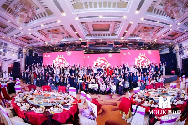 摩力克窗帘融通2019品牌盛典暨春季新品发布会完美收官!