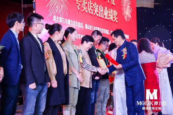 摩力克窗帘融通2019品牌盛典暨春季新品发布会完美收官!