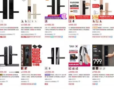 顶吉智能锁为你分析智能锁月销量前10数据背后的痛点