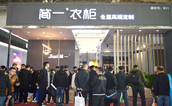 简一家居2019北京建博会完美收官，“意式轻奢之风”燃爆全场