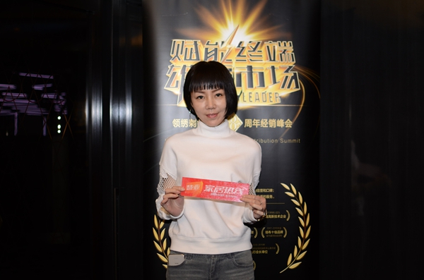 领绣刺绣墙布副总经理陈燕凤：四大体系实施落地，分割完成5.2个亿目标！