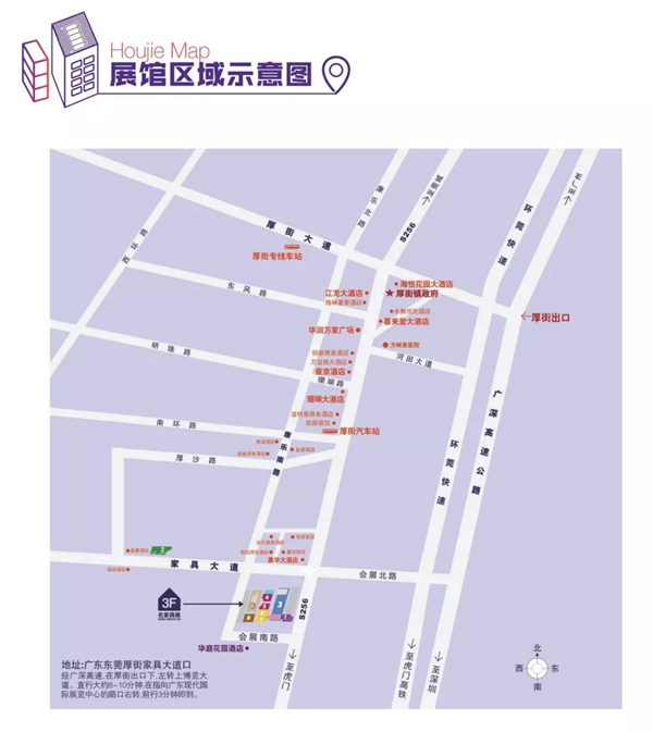 第41届国际名家具（东莞）展览会即将开幕，收下这份观展秘笈，逛展不愁！