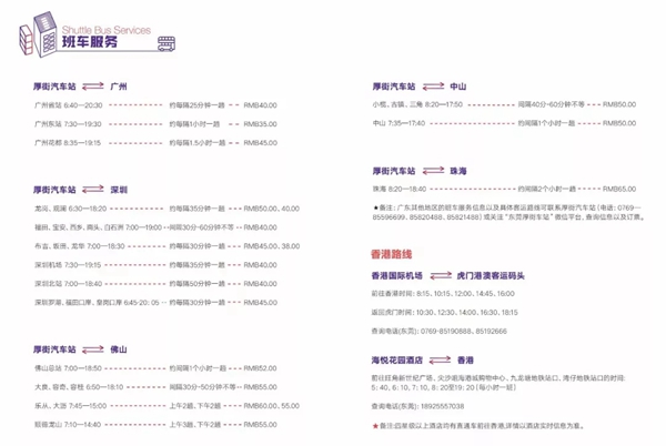 第41届国际名家具（东莞）展览会即将开幕，收下这份观展秘笈，逛展不愁！