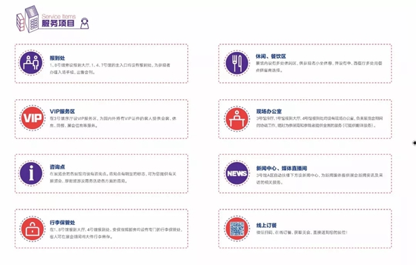 第41届国际名家具（东莞）展览会即将开幕，收下这份观展秘笈，逛展不愁！