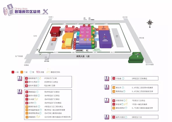 第41届国际名家具（东莞）展览会即将开幕，收下这份观展秘笈，逛展不愁！