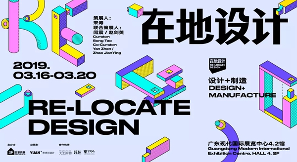 第41届国际名家具（东莞）展览会即将开幕，收下这份观展秘笈，逛展不愁！