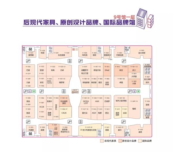 第41届国际名家具（东莞）展览会即将开幕，收下这份观展秘笈，逛展不愁！