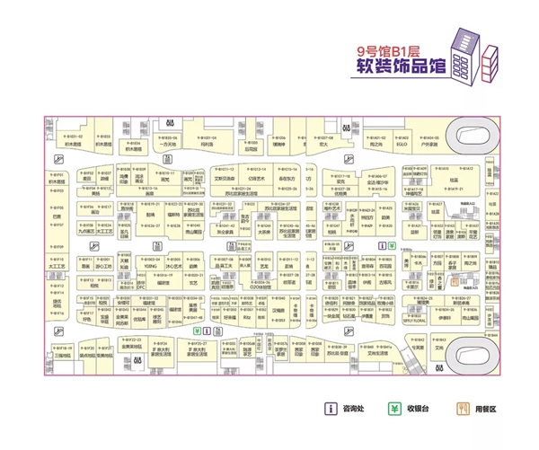 第41届国际名家具（东莞）展览会即将开幕，收下这份观展秘笈，逛展不愁！