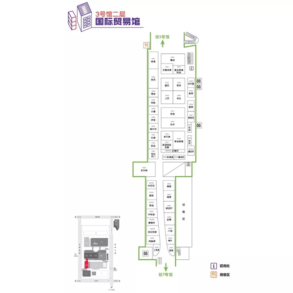 第41届国际名家具（东莞）展览会即将开幕，收下这份观展秘笈，逛展不愁！