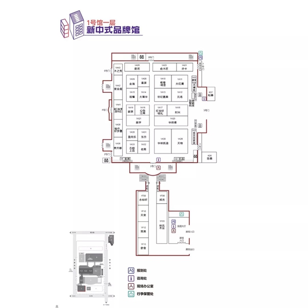 第41届国际名家具（东莞）展览会即将开幕，收下这份观展秘笈，逛展不愁！