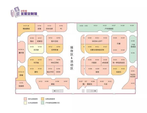 第41届国际名家具（东莞）展览会即将开幕，收下这份观展秘笈，逛展不愁！