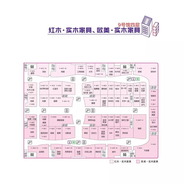 第41届国际名家具（东莞）展览会即将开幕，收下这份观展秘笈，逛展不愁！