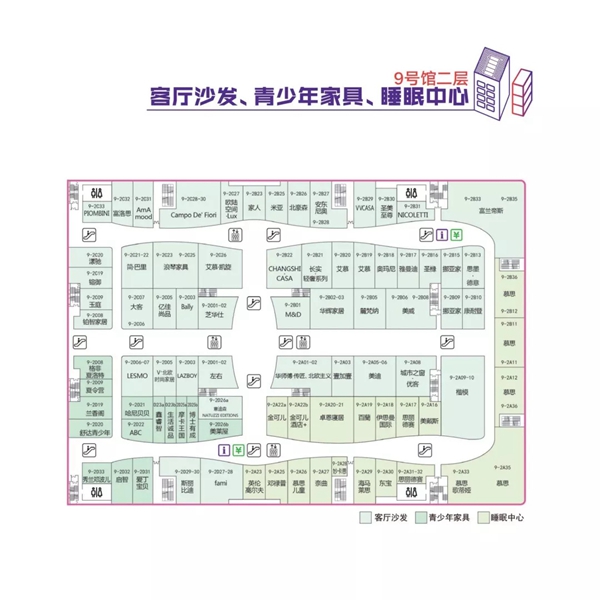 第41届国际名家具（东莞）展览会即将开幕，收下这份观展秘笈，逛展不愁！