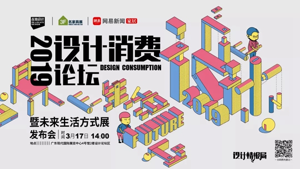 第41届国际名家具（东莞）展览会即将开幕，收下这份观展秘笈，逛展不愁！