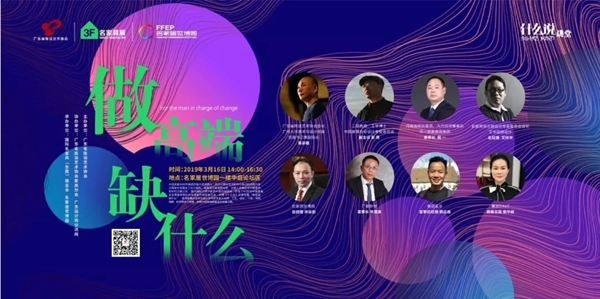第41届国际名家具（东莞）展览会即将开幕，收下这份观展秘笈，逛展不愁！