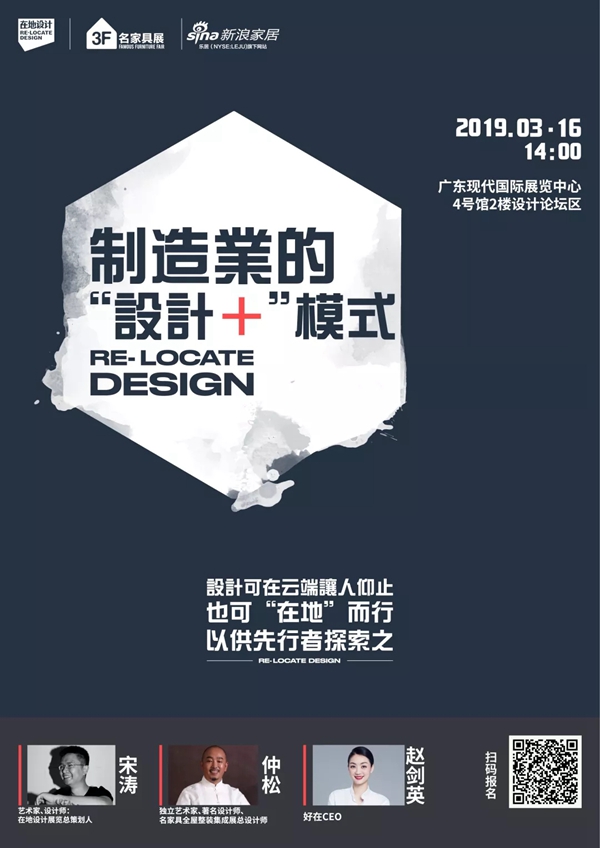 第41届国际名家具（东莞）展览会即将开幕，收下这份观展秘笈，逛展不愁！