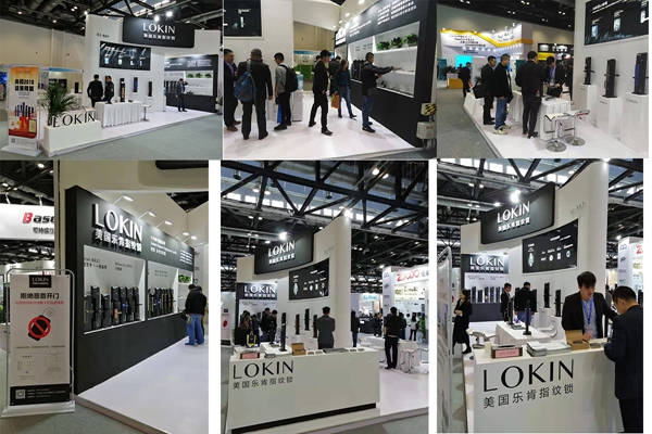 LOKIN乐肯指纹锁携新品惊艳亮相2019IIBE智能建筑展