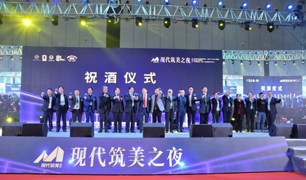 “现代筑美家居”2019中国家居（门窗）发展趋势高峰论坛在广东潭洲国际会展中心圆满落幕
