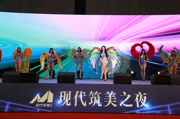 “现代筑美家居”2019中国家居（门窗）发展趋势高峰论坛在广东潭洲国际会展中心圆满落幕