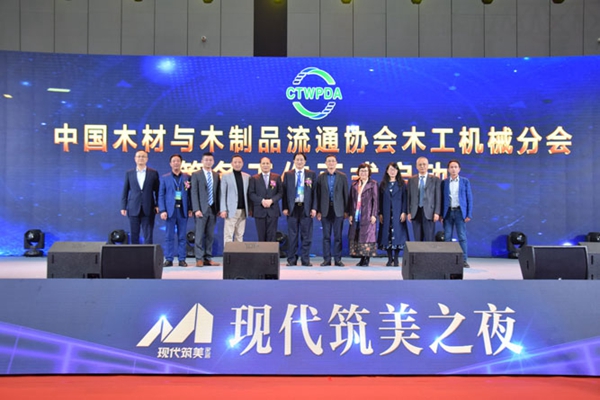 “现代筑美家居”2019中国家居（门窗）发展趋势高峰论坛在广东潭洲国际会展中心圆满落幕