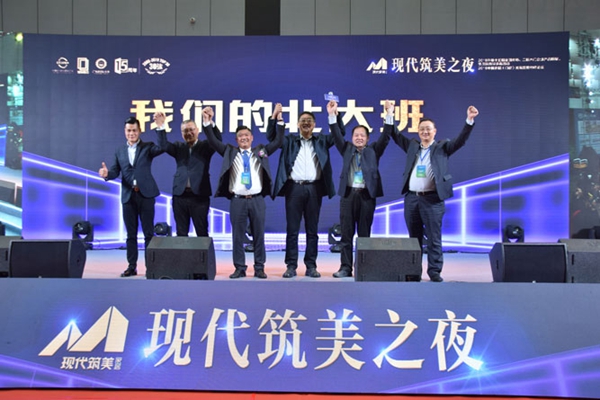 “现代筑美家居”2019中国家居（门窗）发展趋势高峰论坛在广东潭洲国际会展中心圆满落幕