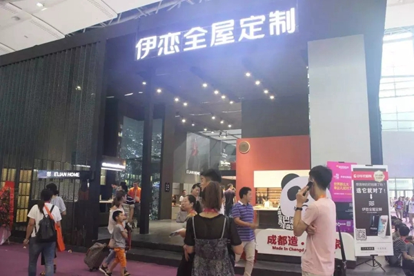 伊恋全屋定制即将亮相2019年中国建博会(上海)