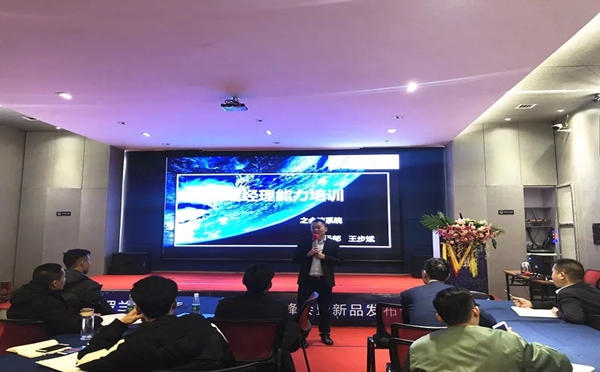 罗兰德式门窗营销中心内部培训活动圆满结束