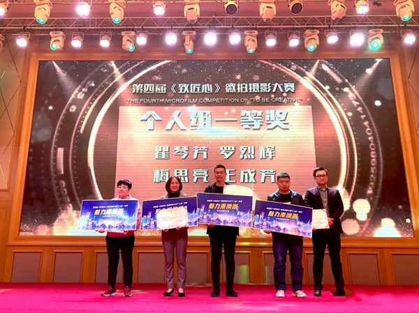 嘉宝莉家具漆《致匠心》微拍盛典圆满举行！