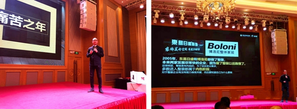 嘉宝莉家具漆《致匠心》微拍盛典圆满举行！