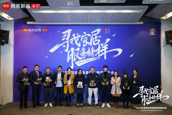 欧神诺荣获2019