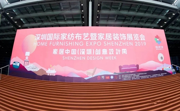 伊伊布舍2019春夏新品（深圳）发布会完美收官！