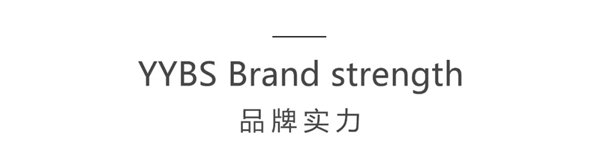 伊伊布舍2019春夏新品（深圳）发布会完美收官！