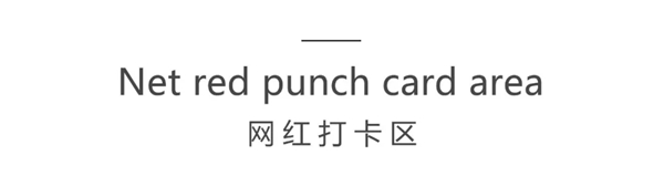 伊伊布舍2019春夏新品（深圳）发布会完美收官！