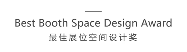 伊伊布舍2019春夏新品（深圳）发布会完美收官！