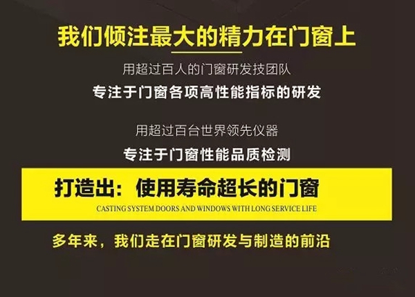 正金门窗成功与多个加盟客户签约，12天连下13城！