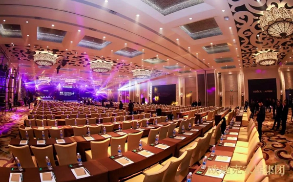 欧迪克家居集团2019年度“突破边界 聚势赋能”全国经销商大会圆满落幕！