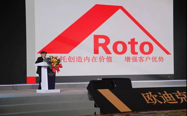 欧迪克家居集团2019年度“突破边界 聚势赋能”全国经销商大会圆满落幕！