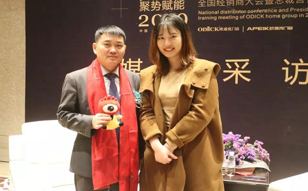 欧迪克家居集团2019年度“突破边界 聚势赋能”全国经销商大会圆满落幕！