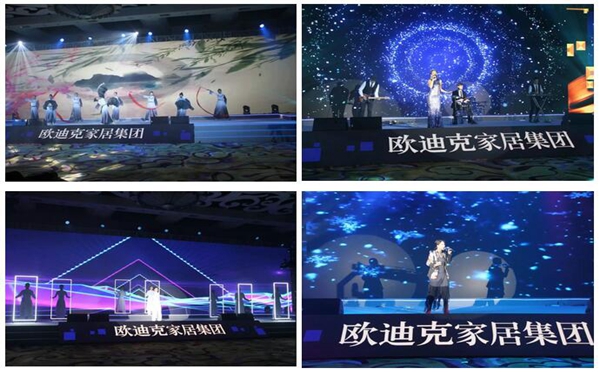 欧迪克家居集团2019年度“突破边界 聚势赋能”全国经销商大会圆满落幕！
