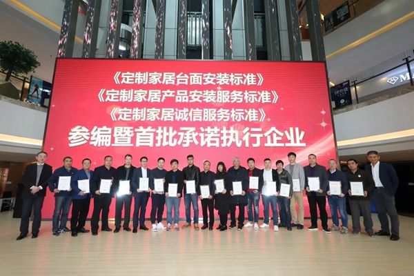 尚品本色木门荣膺上海市建筑材料行业协会“首批承诺执行企业”重量级奖项与荣誉！