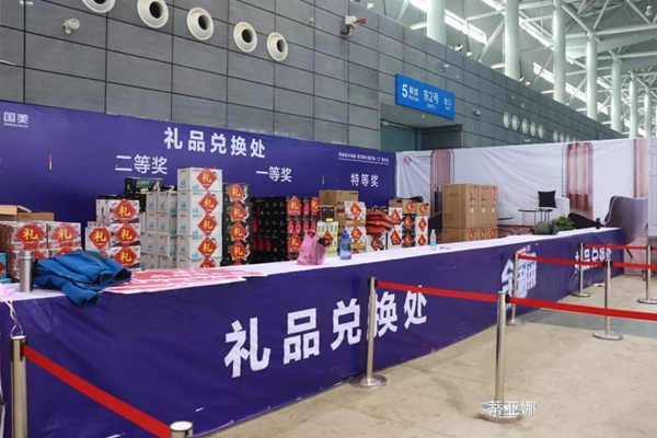 蒂亚娜携手菲林格尔举办“全利拼——致不易青年”工厂集采活动